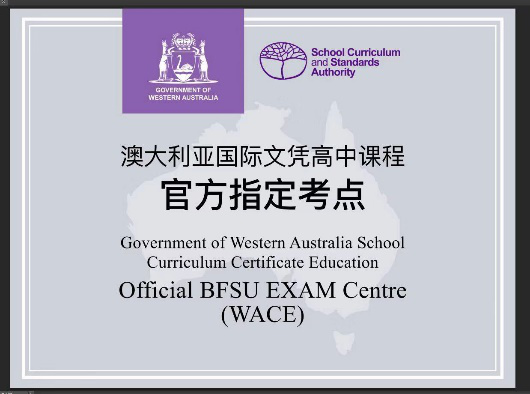 澳大利亚教育与国内教育最大的不同点在哪里？